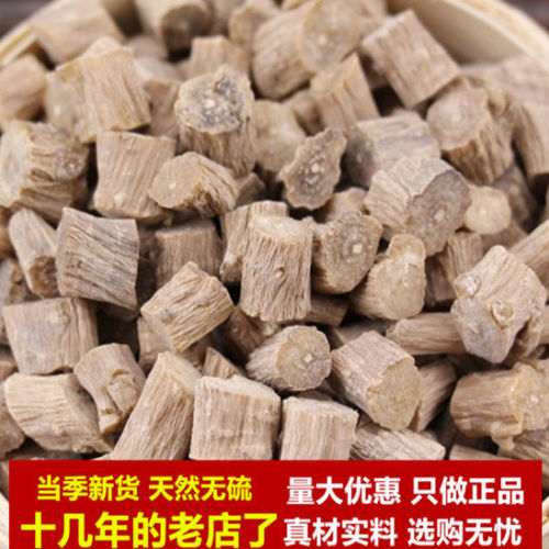 河南特产焦作生怀牛膝500克牛漆牛夕中药材淮牛膝川牛七四大怀药
