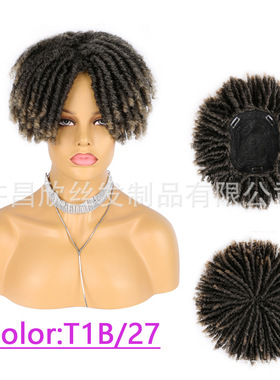 欧美跨境化纤假发Dreadlocks toupee wigs空心卷化纤脏辫发块假发