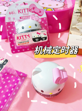 学习烹饪hell厨房厨房时间计时器y卡通可爱oki自律定时器tt提