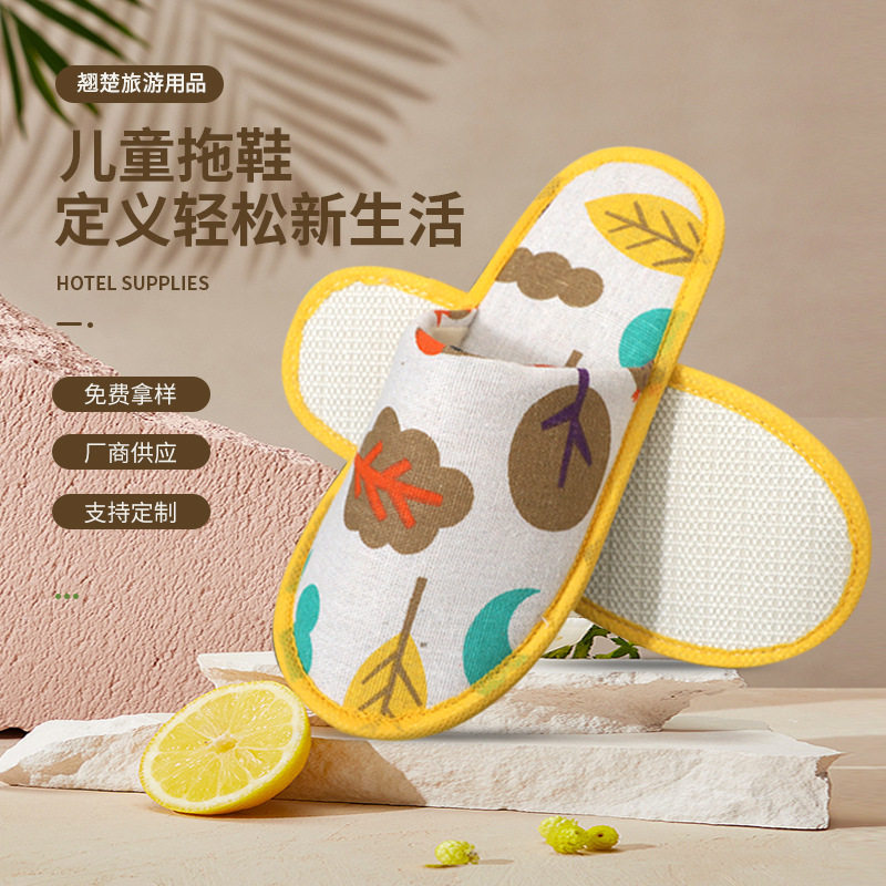 酒店一次性儿童拖鞋猫头鹰透气防滑加厚宾馆民宿卡通家居客人拖鞋,居家布艺,一次性拖鞋,淘宝优惠券,粉丝福利购,淘宝优惠卷