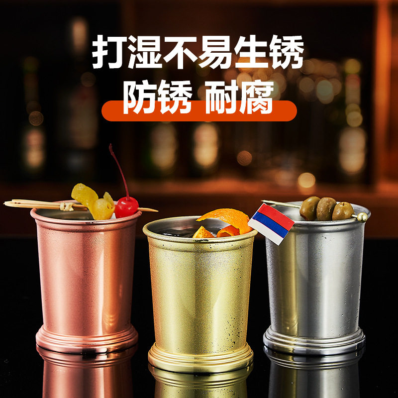 薄荷朱丽普杯金属鸡尾酒杯特调金属杯 卷边莫吉托Mint Julep Cup,餐饮具,白酒杯,淘宝优惠券,粉丝福利购,淘宝优惠卷