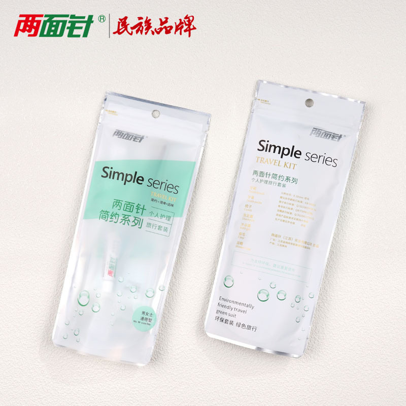 两面针简约旅行套装酒店宾馆一次性牙刷牙膏七件套牙具洗漱套装,床上用品,酒店床品套件,淘宝优惠券,粉丝福利购,淘宝优惠卷