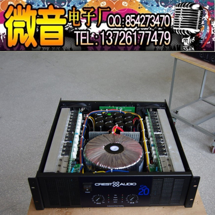 美国高峰 CA20专业大功率后级纯功放机舞台演出工程高要求1500W*2