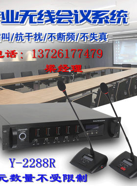 无线手拉手话筒鹅颈式麦克风