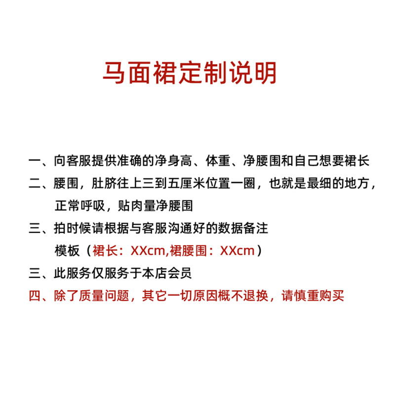 九天汉韵原创汉服明制九对平行褶马面裙定制
