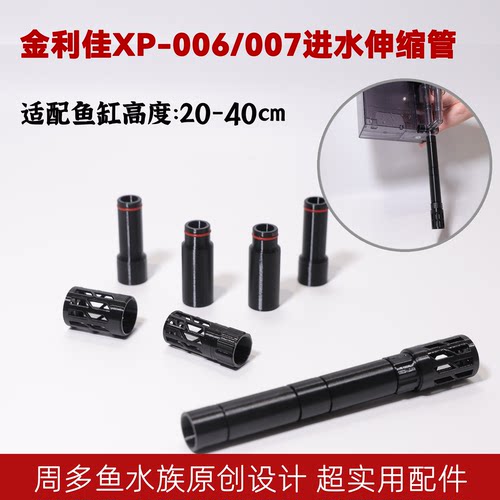 金利佳壁挂过滤器进水伸缩管