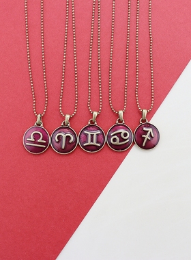 LK欧美复古做旧十二星座红色吊坠项链时尚百搭个性项链