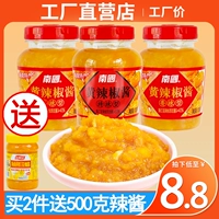 Hainan Specialty South Guo желтый фонарь соус чили Sakura 3 бутылки с рисовой лапшой с перцем соус соус -соус кислый суп с толстой говядиной говядина