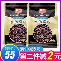 Hainan Special Products Chunguang Carbon Coffe