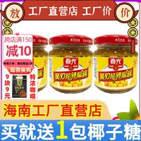 Хайнаньский фирменный соус чили Chunguang Yellow Lantern, 100 г * 3 бутылки, 2 острых + 1 очень острый соус Хайнань, желтый соус чили, приправа
