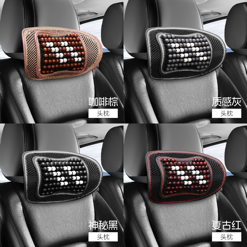 木珠汽车头枕腰靠护腰连体靠背垫主驾驶单座通用免绑网纱坐垫透气