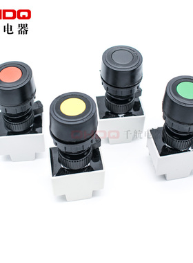 BA8030自复位防爆控制按钮开关 配电箱控制箱 开孔30红绿黄白黑