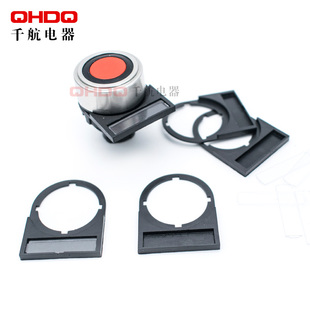 30mm塑料防爆按钮开关信号灯标识牌转换标志框指示牌标字框标签框