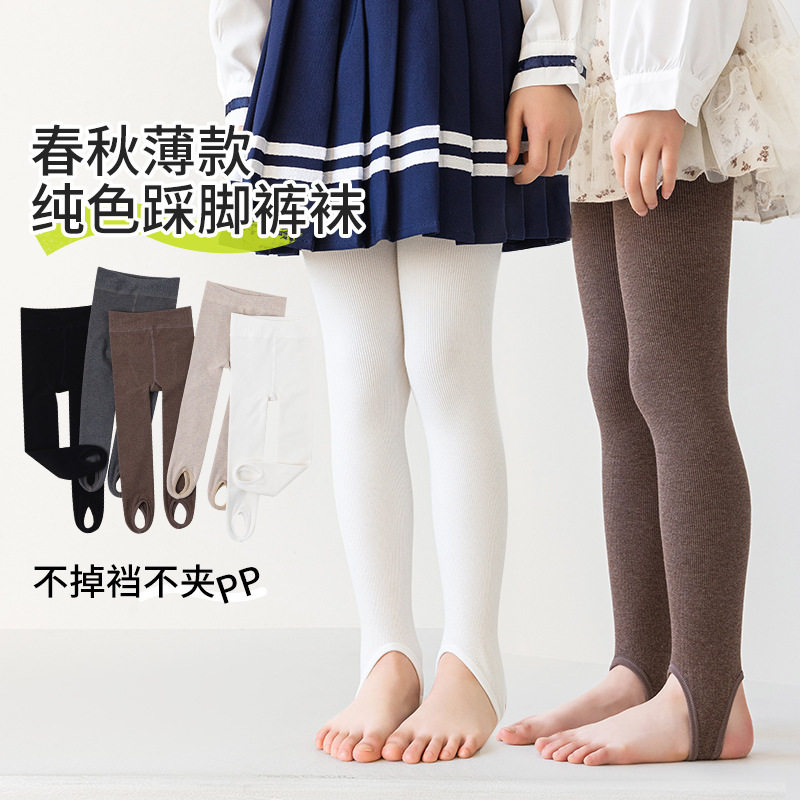 春秋宝宝外穿棉竖条纹高弹抗起球儿童连裤袜九分踩脚女童打底裤袜