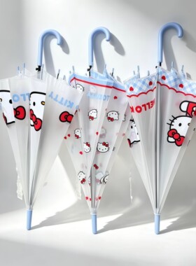 三丽鸥正版成人HelloKitty凯蒂猫透明儿童雨伞学生上学专用少女心