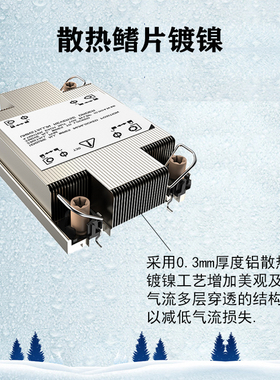 INTEL全新LGA 4189 金钱豹CPU服务器散热器台式电脑风扇静音 被动