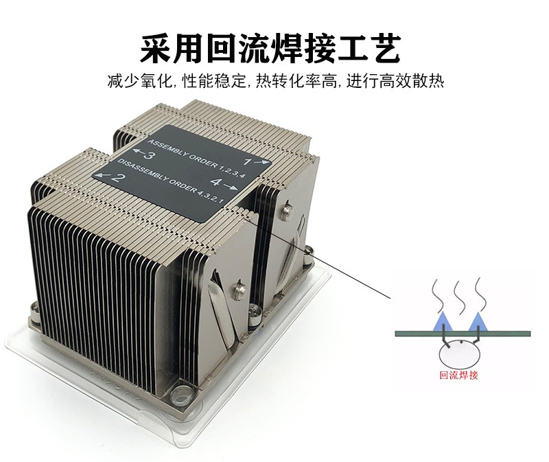 金钱豹LGA3647 2U服务器4热管被动CPU散热器纯铜铜底