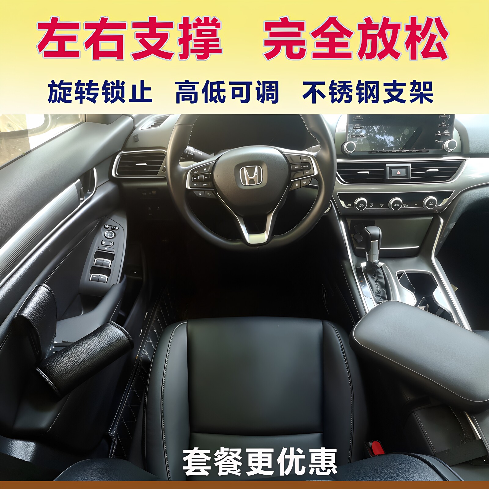车门旋转扶手依达阳光承重耐压图片