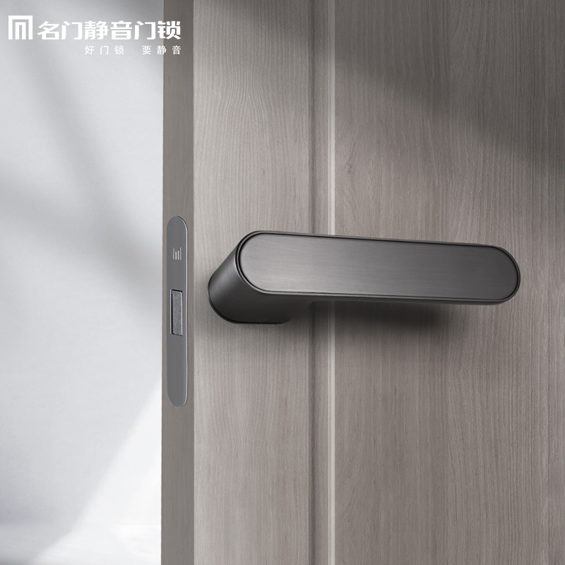 名门极简门锁室内卧室房间磁吸静音锁具生态门木门把意式锁具全套