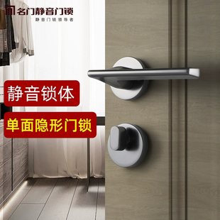 名门隐形门锁卧室静音单面锁背景墙储物间门锁衣帽间单面门锁室内