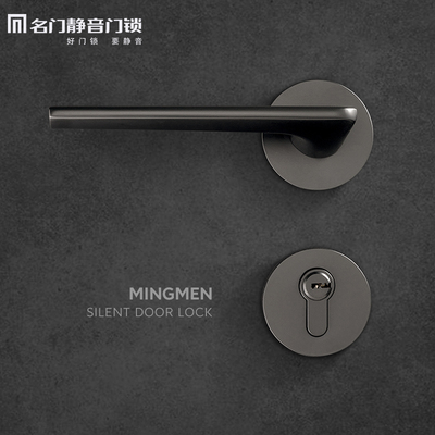 名门静音门锁室内锁具家用房间内门锁卧室生态门木门门把手全套装