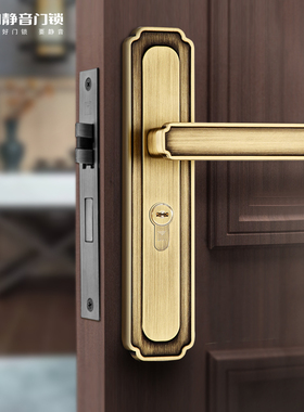 名门新中式门锁卧室室内房间静音门锁黄古铜房门木门把手江南锁具
