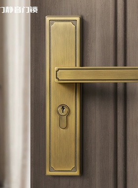 名门静音门锁新中式实木门把手卧室内房间古典家用通用型锁具