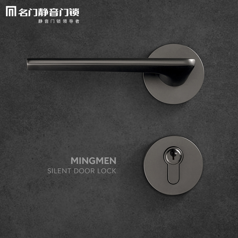名门静音门锁室内锁具家用通用型房间内门锁卧室生态门木门门把手