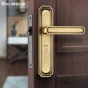 名门新中式 门锁卧室室内房间静音门锁黄古铜房门木门把手江南锁具