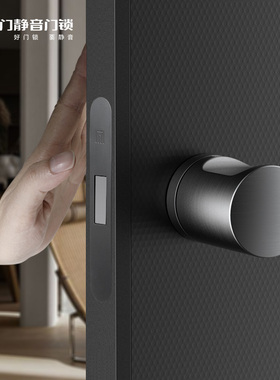 名门隐形门锁静音单面锁具室内卧室单侧锁背景墙隐藏暗锁带钥匙