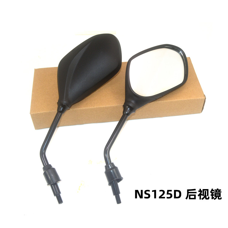 后视镜倒适用新大洲踏板