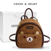 KEUST 法国CEION 小众可爱卡通双肩包复古女美拉德风学生小背包