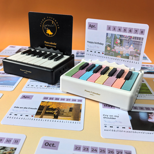 8种乐器钢琴台历可弹奏明星桌面日历男女生礼物圣诞礼品2025挂历