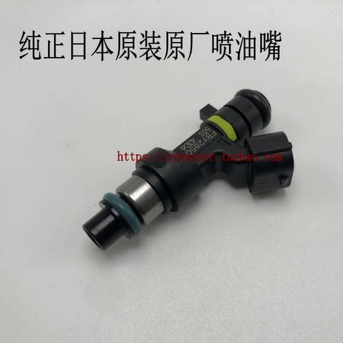 适用天籁 轩逸G11天籁逍客奇骏1.8 2.0L颐达 2.0原装原厂喷油嘴