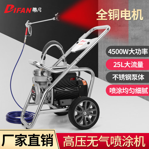 加大泵体设计，流量更大，效率更高！