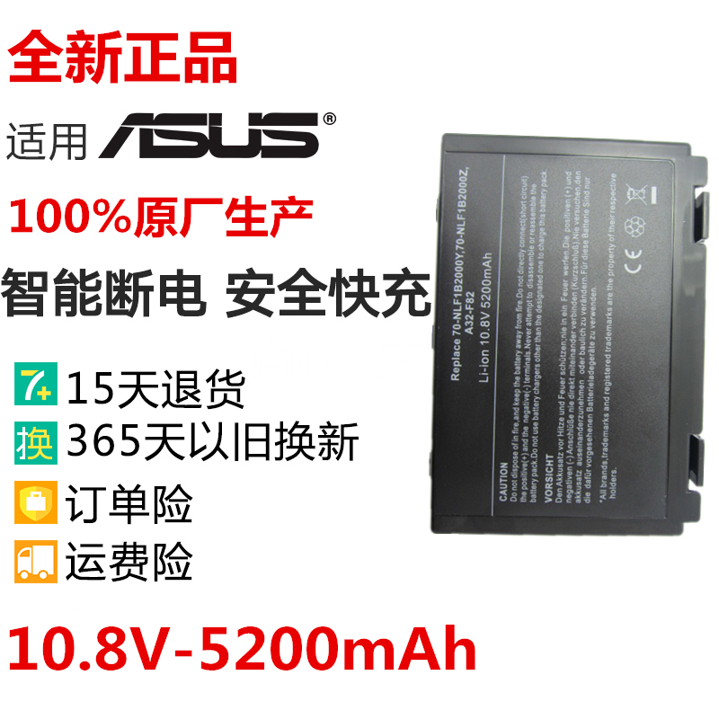 全新华硕 K40IN K40IJ F52 K50I A32-F82 X8 K40AF笔记本电脑电池