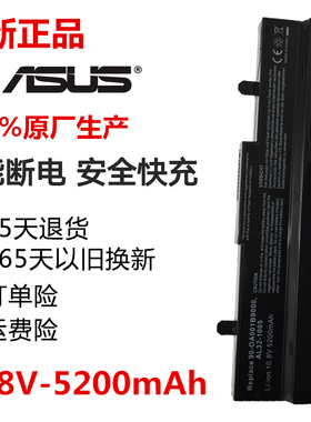 全新正品华硕EEe pc1001 1005,R101 1101HA 1005HA笔记本电脑电池