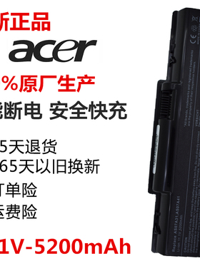 宏基4710电池 4730充电电池4736zg 4930g 4920 AS07A31笔记本电池