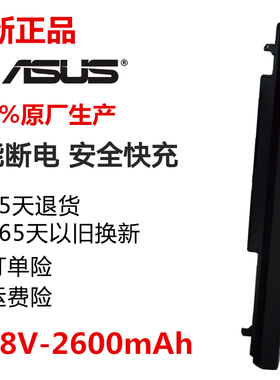 全新华硕 K46 S56 K56 A41-K56 S46C K56CA K56CM 笔记本电脑电池
