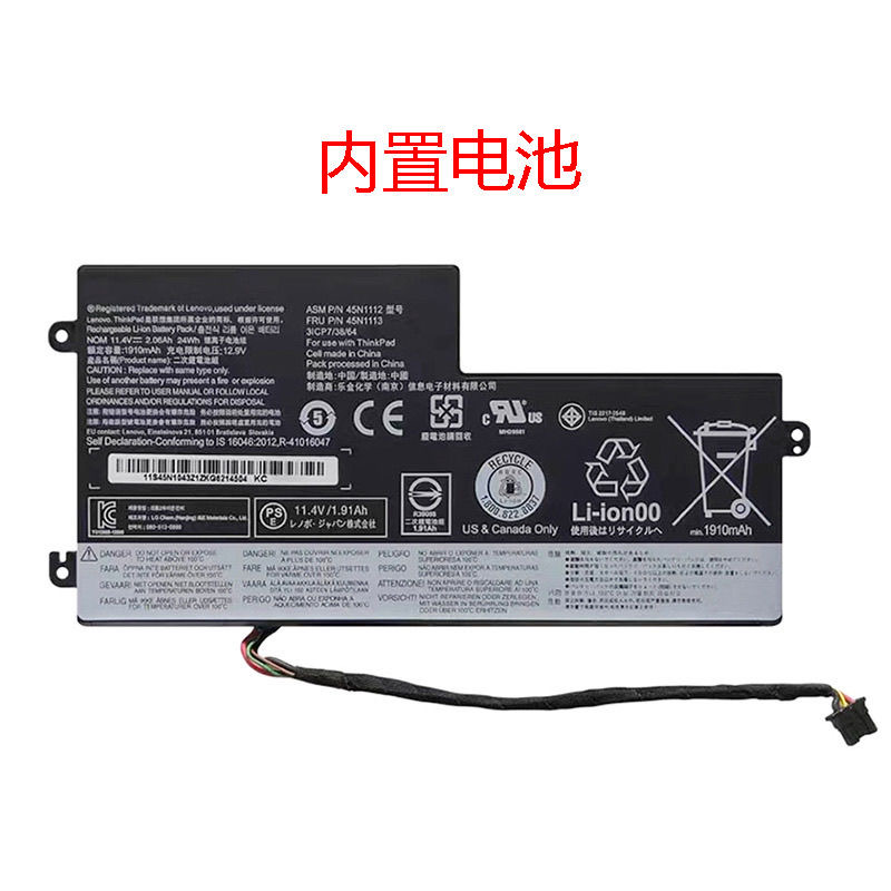 全新适用联想ThinkPad2450 X240S X250 X260 X270 T440笔记本电池