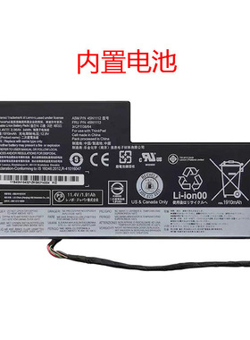 适用 联想 ThinkPad 2450 X240S X250 X260 X270 T440 笔记本电池