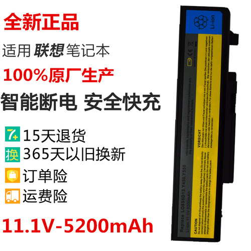 联想IdeaPad y450 y450a Y450G y550p L08S6D13笔记本电脑电池