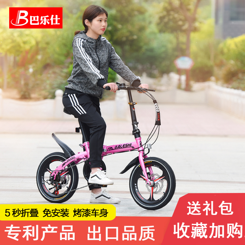 折叠自行车14/16/20寸变速儿童成年人男女超轻学生轻便携迷你单车