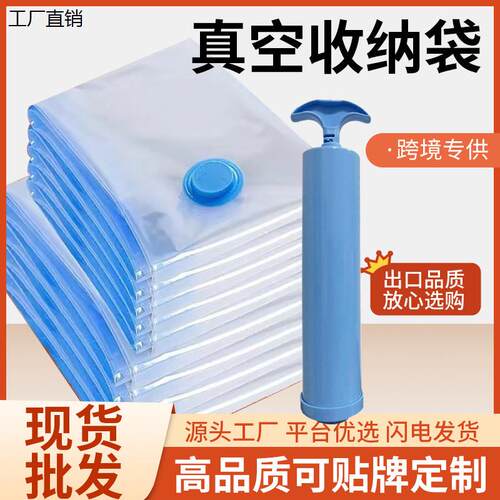厂家直销工厂现货亚马逊