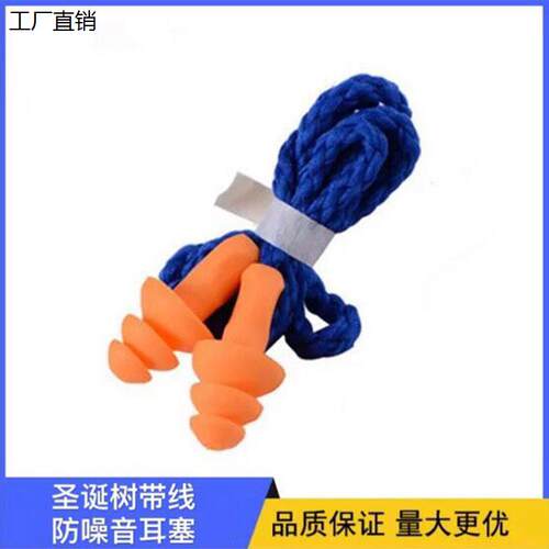 厂家直销防噪音圣诞树带