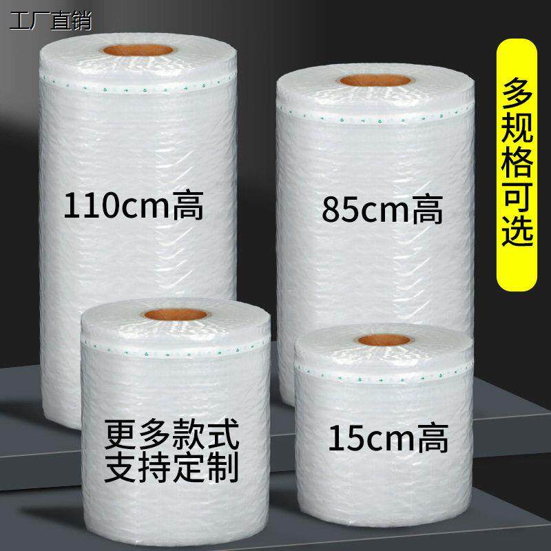 气柱袋快递防摔袋气柱卷气柱袋卷材 快递缓冲充气袋填充袋气泡袋