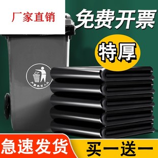 酒店大垃圾袋现货加厚黑色厨房环卫家用大号塑料袋子80超大特大60