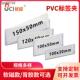 厂家直销PVC标签卡套可换纸仓库货架物料卡磁性标识牌名字标贴背