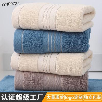 厂家直销独立包装刺绣高