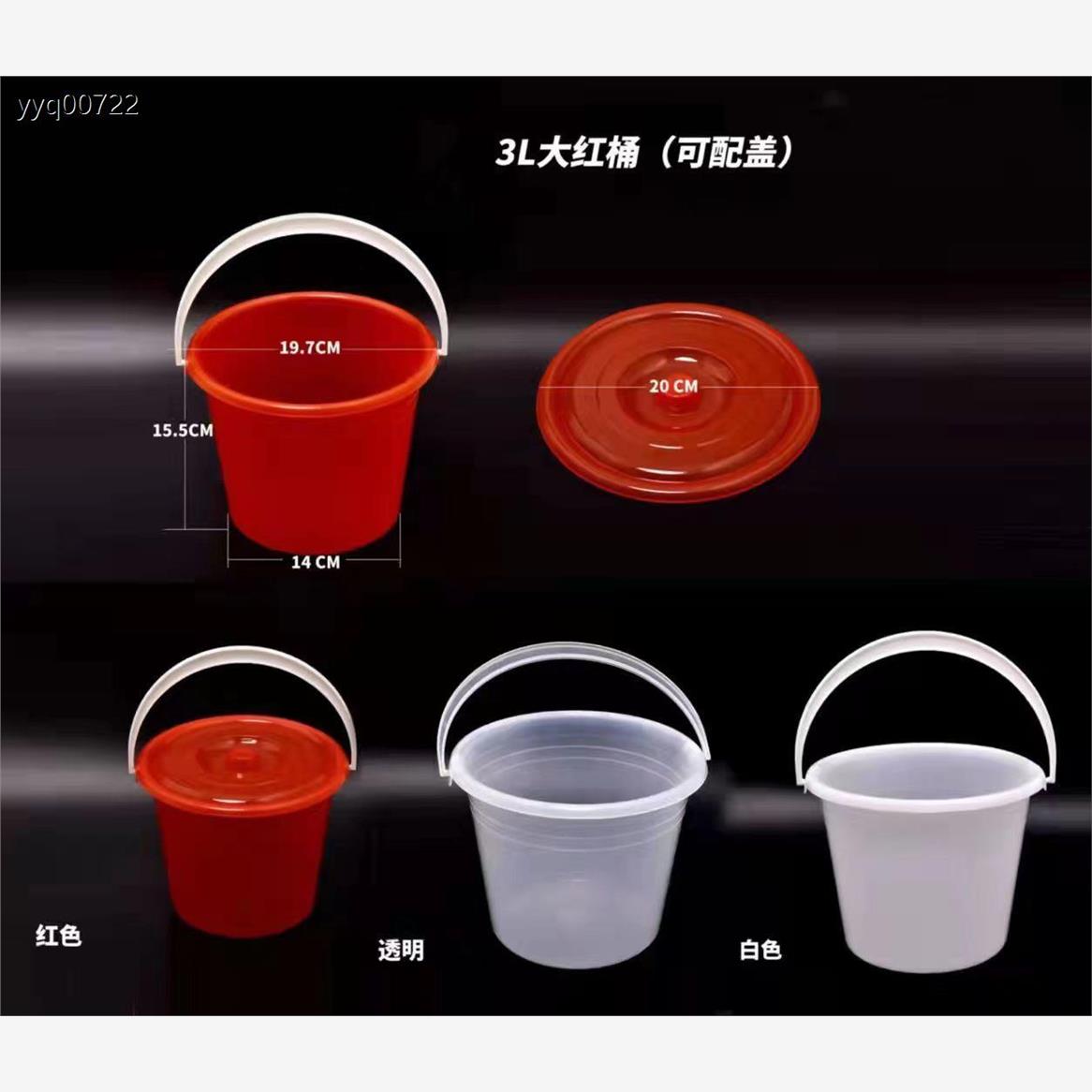 厂家直销油漆塑料小红桶